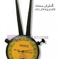 پرگار ساعتی داخل 45-20 * پرگار ساعتی داخل اسیمتو کد 0-32-403 پرگار ساعتی داخل 45-20 * پرگار ساعتی داخل اسیمتو کد 0-32-403